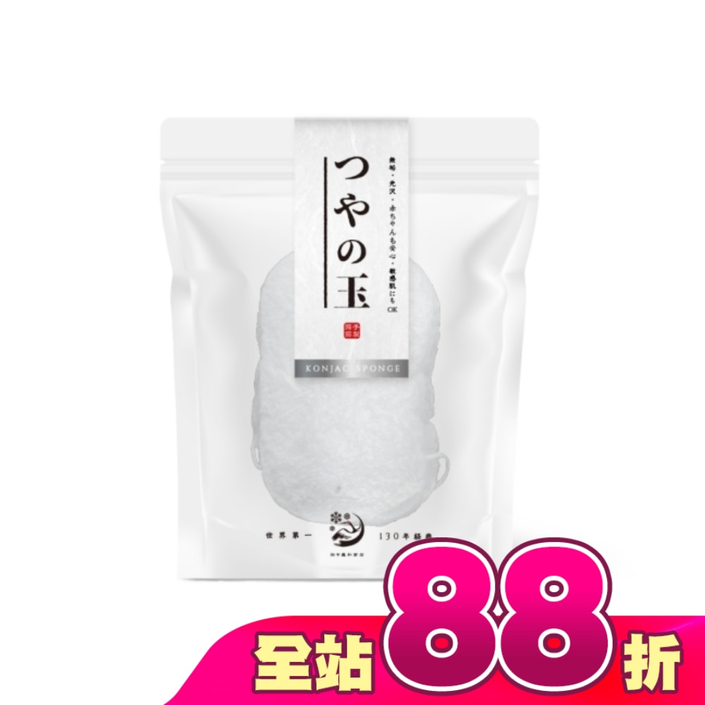畑中義和商店 水凝光洗顏去角質蒟蒻海綿