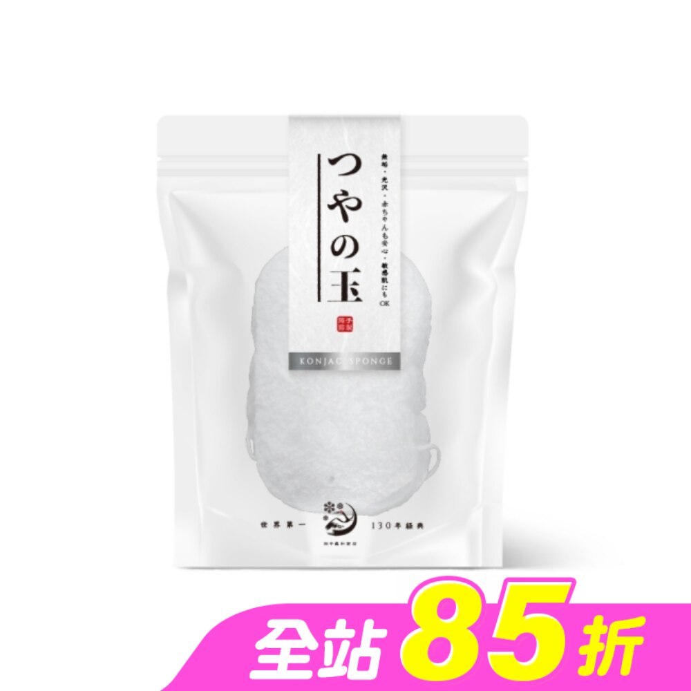 畑中義和商店 水凝光洗顏去角質蒟蒻海綿