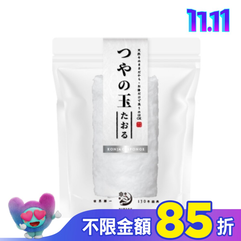 畑中義和商店 水凝光嫩膚蒟蒻巾