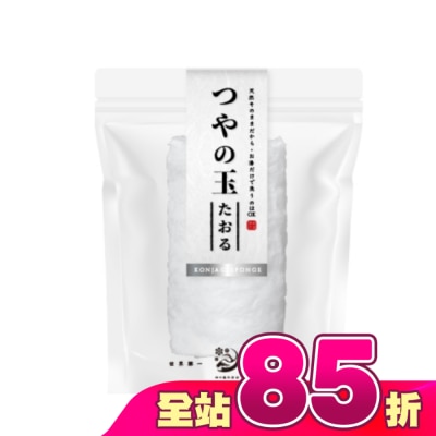 HATANAKASHOUTEN - 畑中義和商店 水凝光嫩膚蒟蒻巾