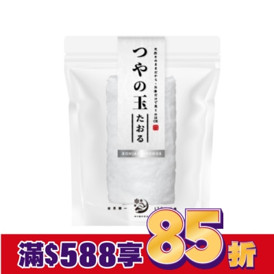 HATANAKASHOUTEN 畑中義和商店 水凝光嫩膚蒟蒻巾