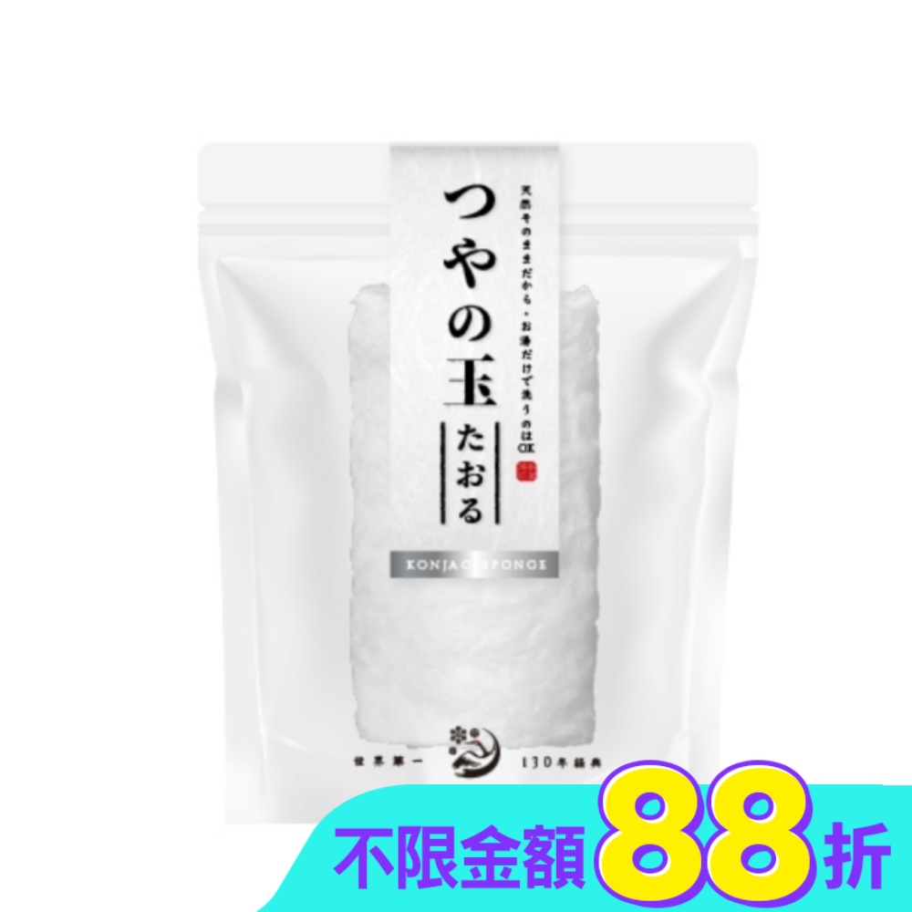 畑中義和商店 水凝光嫩膚蒟蒻巾