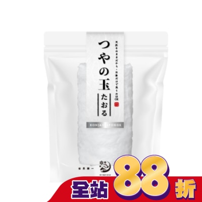 HATANAKASHOUTEN - 畑中義和商店 水凝光嫩膚蒟蒻巾