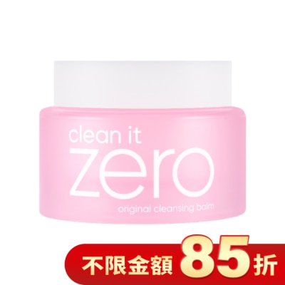 banila co. BANILA CO ZERO零感肌瞬卸凝霜(經典潤澤) 50mL
