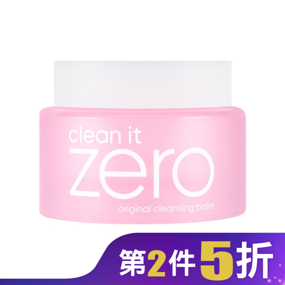 BANILA CO ZERO零感肌瞬卸凝霜(經典潤澤) 50mL