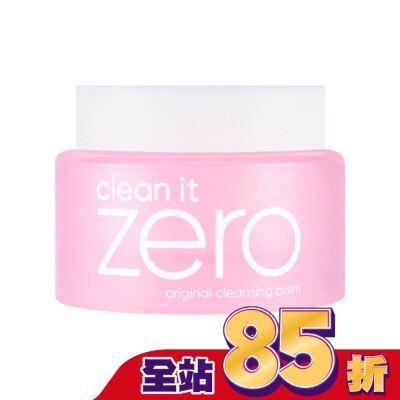 banila co. BANILA CO ZERO零感肌瞬卸凝霜(經典潤澤) 50mL