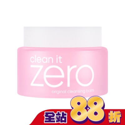 banila co. - BANILA CO ZERO零感肌瞬卸凝霜(經典潤澤) 50mL
