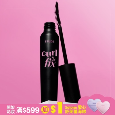 ETUDEHOUSE ETUDE睫對出色終極PICK睫毛膏#04 濃密黑