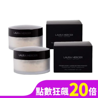 LAURA MERCIER LAURA MERCIER 蘿拉蜜思 煥顏透明蜜粉29g 兩入組 (國際航空版)