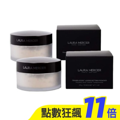 LAURA MERCIER LAURA MERCIER 蘿拉蜜思 煥顏透明蜜粉29g 兩入組 (國際航空版)