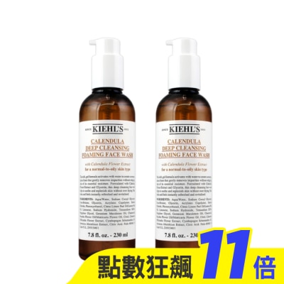 KIEHL’S 契爾氏 KIEHL’S契爾氏 金盞花植物精華潔面泡泡凝露(230ml) 2入組_國際航空版