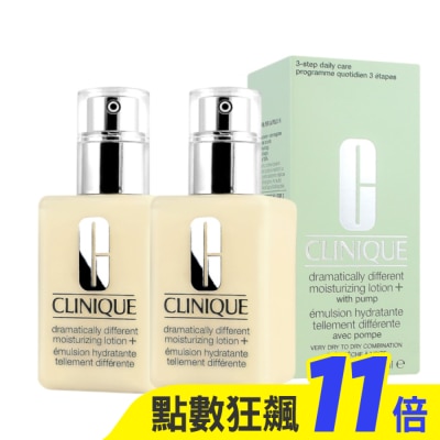 CLINIQUE 倩碧 CLINIQUE倩碧 平衡修護奇蹟乳(125ml) 2入組_國際航空版