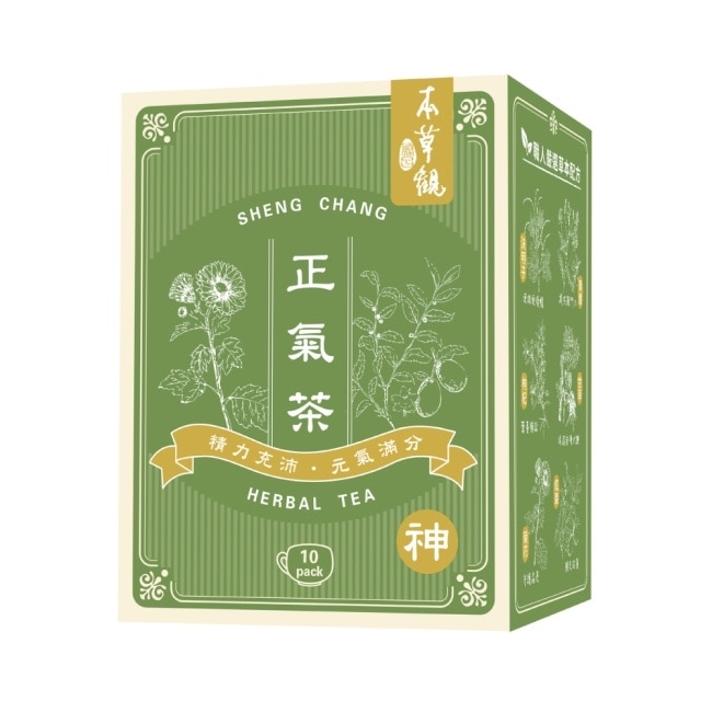 勝昌本草觀正氣茶 5g/包/10小包/盒