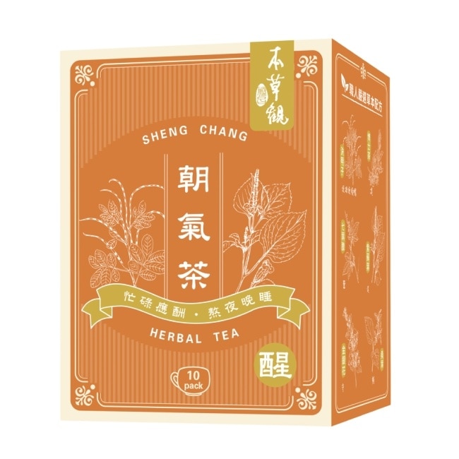 勝昌本草觀朝氣茶 2.5g/包/10小包/盒