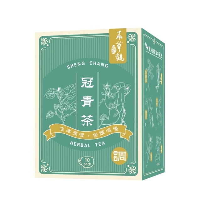 勝昌本草觀冠青茶 3.6g/包/10小包/盒