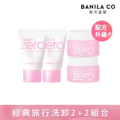 banila co. - 【BANILA CO】ZERO零感肌瞬淨經典洗卸旅行組(卸妝霜7ml*2+洗顏霜8ml*2)10/15-19暫停出貨 image