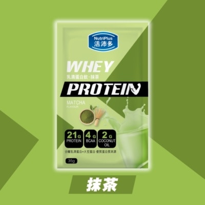 NutriPlus 活沛多 - 活沛多 乳清蛋白飲35g-抹茶風味