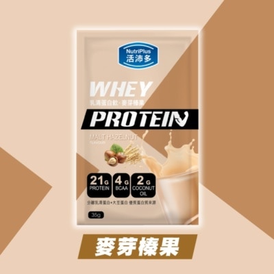 NutriPlus 活沛多 活沛多 乳清蛋白飲35g-麥芽榛果風味