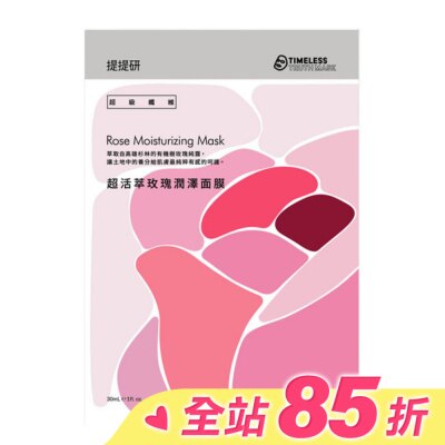 提提研 提提研超級纖維超活萃玫瑰潤澤面膜4入&nbsp;