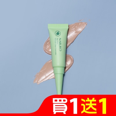 NARUKO 牛爾親研 NARUKO 茶樹抗痘遮瑕膏5g