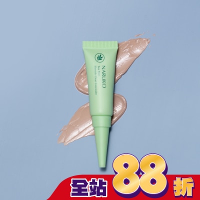 NARUKO 牛爾親研 - NARUKO 茶樹抗痘遮瑕膏5g