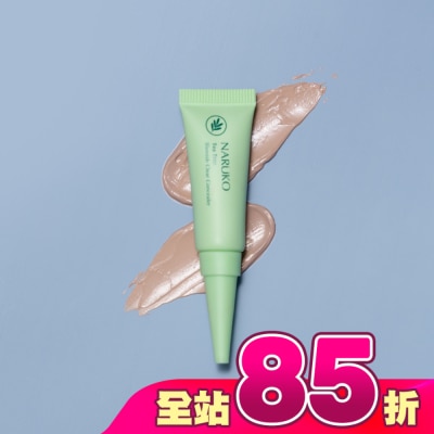 NARUKO 牛爾親研 - NARUKO 茶樹抗痘遮瑕膏5g