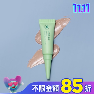 NARUKO 牛爾親研 NARUKO 茶樹抗痘遮瑕膏5g