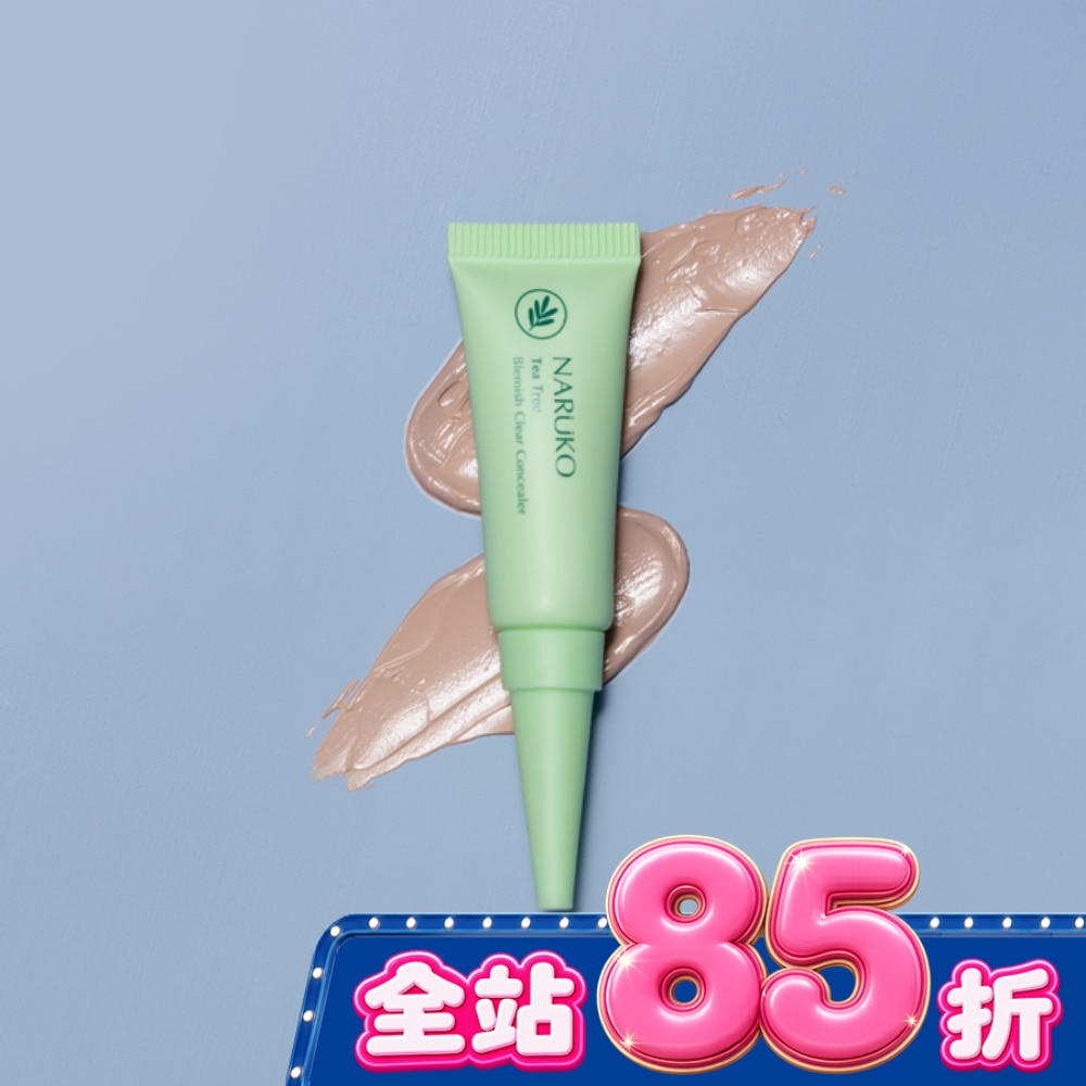 NARUKO 茶樹抗痘遮瑕膏5g image