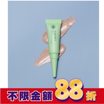 NARUKO NARUKO 茶樹抗痘遮瑕膏5g