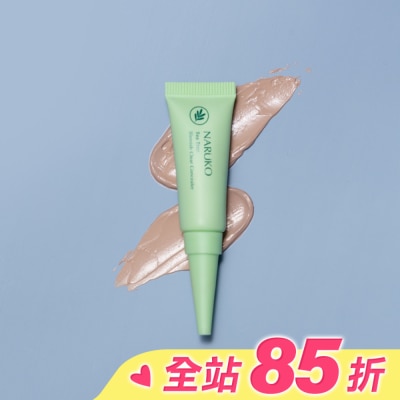 NARUKO 牛爾親研 NARUKO 茶樹抗痘遮瑕膏5g