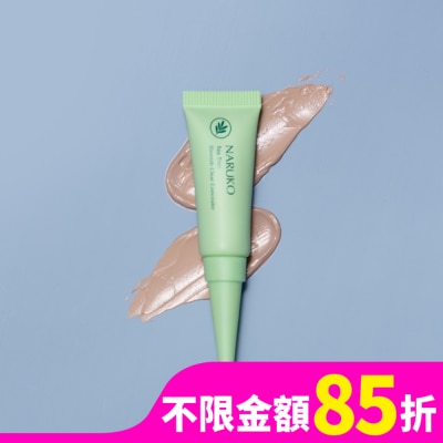 NARUKO 牛爾親研 NARUKO 茶樹抗痘遮瑕膏5g