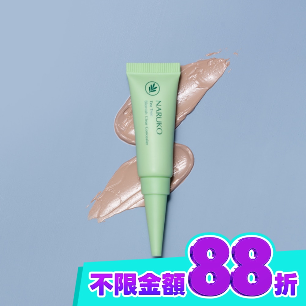 NARUKO 茶樹抗痘遮瑕膏5g image