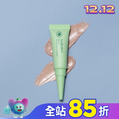 NARUKO 牛爾親研 NARUKO 茶樹抗痘遮瑕膏5g