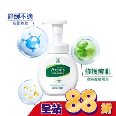 MENTHOLATUM - 曼秀雷敦Acnes抗痘美白潔面慕斯150ml
