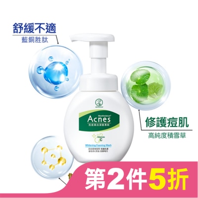 曼秀雷敦 曼秀雷敦Acnes抗痘美白潔面慕斯150ml