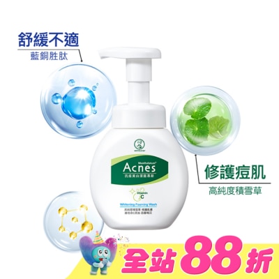 MENTHOLATUM - 曼秀雷敦Acnes抗痘美白潔面慕斯150ml