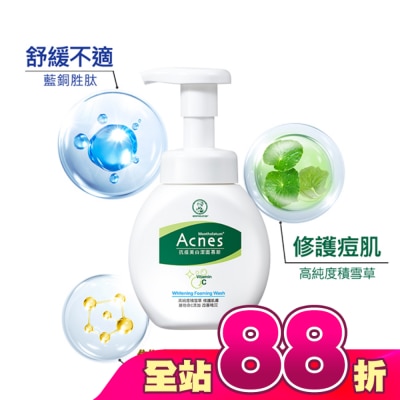 MENTHOLATUM - 曼秀雷敦Acnes抗痘美白潔面慕斯150ml