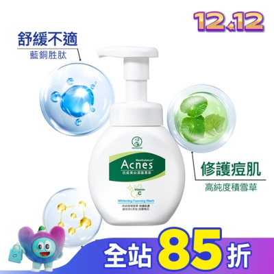 曼秀雷敦 曼秀雷敦Acnes抗痘美白潔面慕斯150ml
