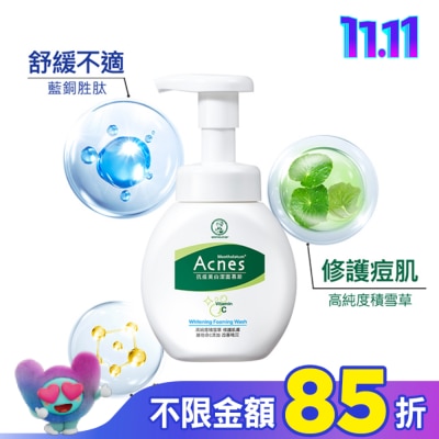 曼秀雷敦 曼秀雷敦Acnes抗痘美白潔面慕斯150ml