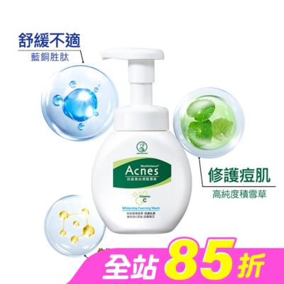 MENTHOLATUM - 曼秀雷敦Acnes抗痘美白潔面慕斯150ml