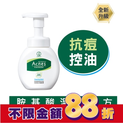 曼秀雷敦 曼秀雷敦Acnes抗痘潔面慕斯150ml