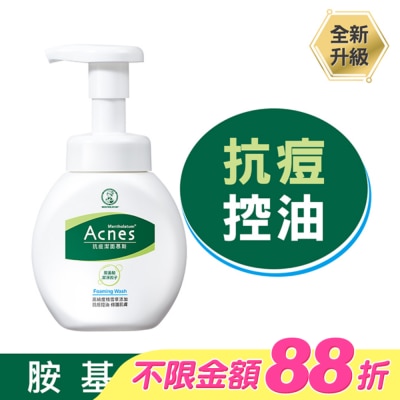 曼秀雷敦 - 曼秀雷敦Acnes抗痘潔面慕斯150ml