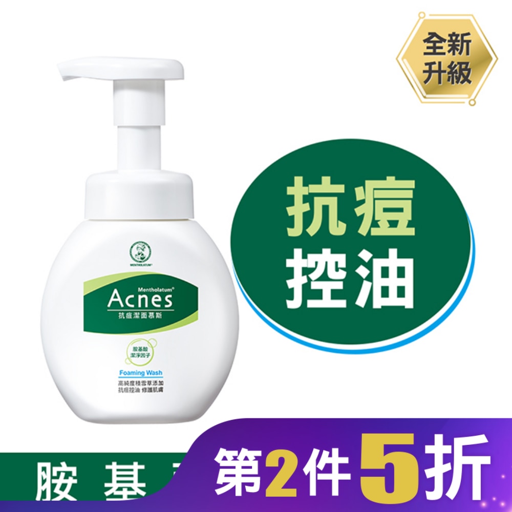 曼秀雷敦Acnes抗痘潔面慕斯150ml