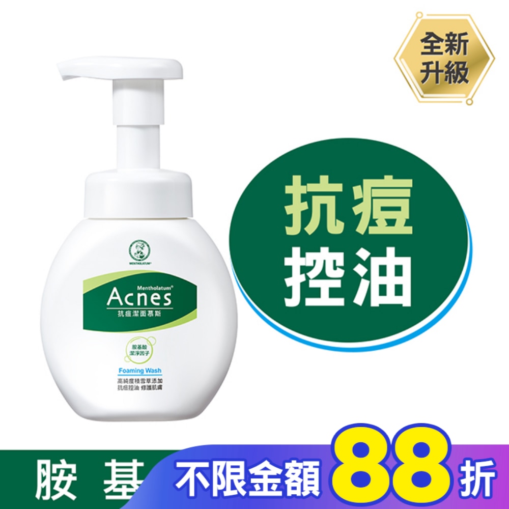 曼秀雷敦Acnes抗痘潔面慕斯150ml