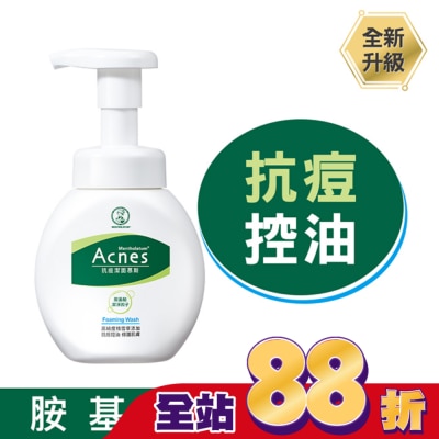 曼秀雷敦 - 曼秀雷敦Acnes抗痘潔面慕斯150ml