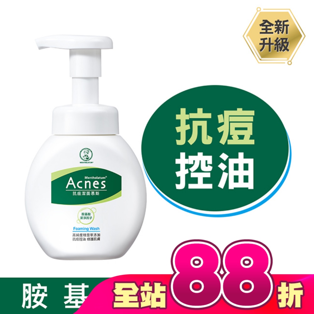 曼秀雷敦Acnes抗痘潔面慕斯150ml