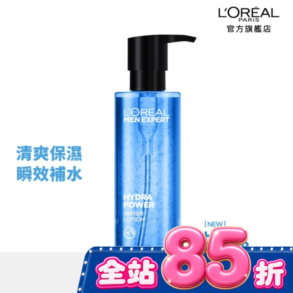 巴黎萊雅水能量保濕機能水120ml image