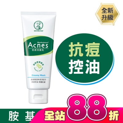 曼秀雷敦 - 曼秀雷敦Acnes抗痘洗面乳100g