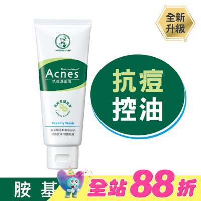 曼秀雷敦 - 曼秀雷敦Acnes抗痘洗面乳100g