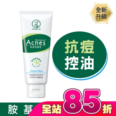 曼秀雷敦 - 曼秀雷敦Acnes抗痘洗面乳100g